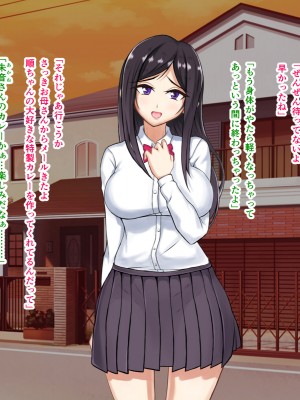 [パンシー同人製作所] さよなら。幼なじみの優しいじゅんちゃんへ_0201