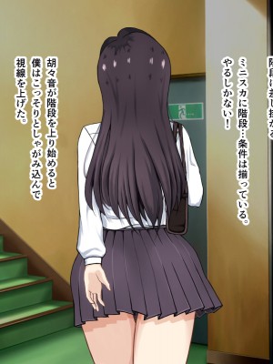 [パンシー同人製作所] さよなら。幼なじみの優しいじゅんちゃんへ_0436