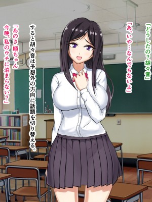 [パンシー同人製作所] さよなら。幼なじみの優しいじゅんちゃんへ_0189