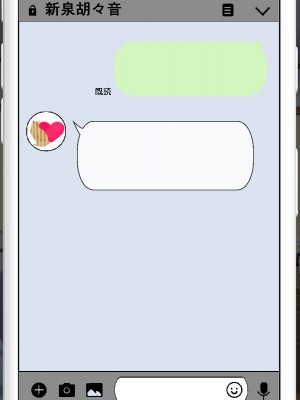 [パンシー同人製作所] さよなら。幼なじみの優しいじゅんちゃんへ_1016