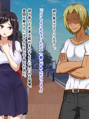 [パンシー同人製作所] さよなら。幼なじみの優しいじゅんちゃんへ_0037