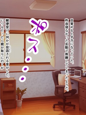 [パンシー同人製作所] さよなら。幼なじみの優しいじゅんちゃんへ_0114