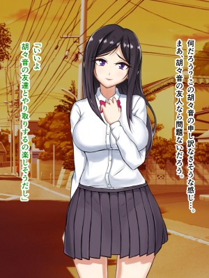 [パンシー同人製作所] さよなら。幼なじみの優しいじゅんちゃんへ_0163