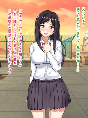 [パンシー同人製作所] さよなら。幼なじみの優しいじゅんちゃんへ_0009