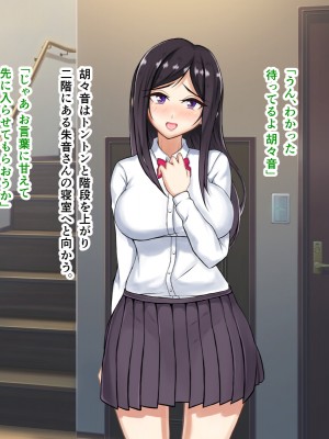 [パンシー同人製作所] さよなら。幼なじみの優しいじゅんちゃんへ_0228