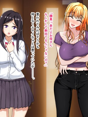 [パンシー同人製作所] さよなら。幼なじみの優しいじゅんちゃんへ_0203