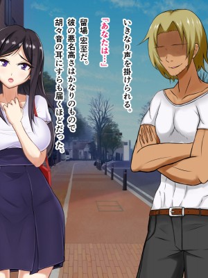 [パンシー同人製作所] さよなら。幼なじみの優しいじゅんちゃんへ_0033