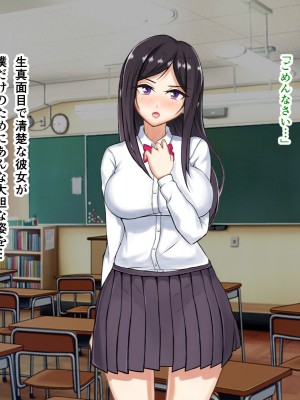 [パンシー同人製作所] さよなら。幼なじみの優しいじゅんちゃんへ_0187