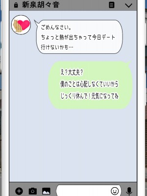 [パンシー同人製作所] さよなら。幼なじみの優しいじゅんちゃんへ_0026