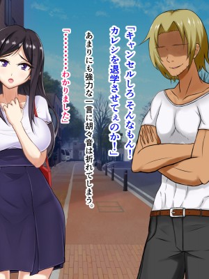 [パンシー同人製作所] さよなら。幼なじみの優しいじゅんちゃんへ_0038