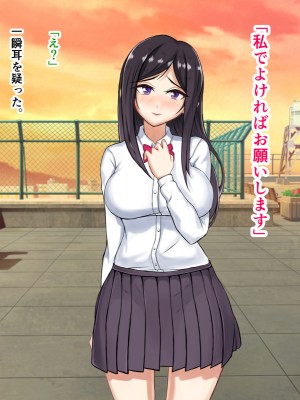 [パンシー同人製作所] さよなら。幼なじみの優しいじゅんちゃんへ_0007