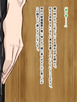 [パンシー同人製作所] さよなら。幼なじみの優しいじゅんちゃんへ_0282