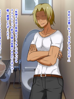 [パンシー同人製作所] さよなら。幼なじみの優しいじゅんちゃんへ_0300