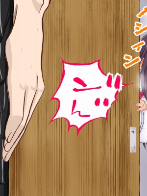 [パンシー同人製作所] さよなら。幼なじみの優しいじゅんちゃんへ_0261