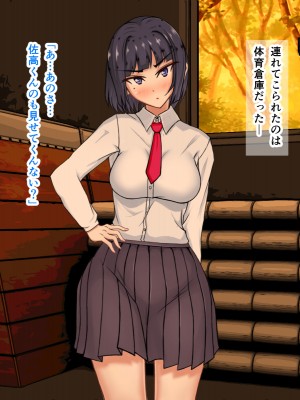 [パンシー同人製作所] さよなら。幼なじみの優しいじゅんちゃんへ_0547