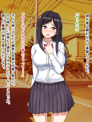 [パンシー同人製作所] さよなら。幼なじみの優しいじゅんちゃんへ_0018