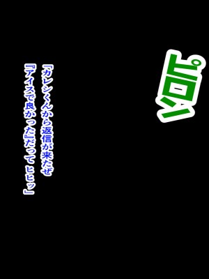 [パンシー同人製作所] さよなら。幼なじみの優しいじゅんちゃんへ_0169