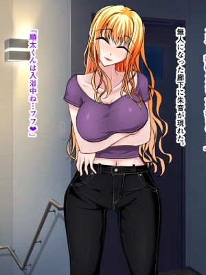 [パンシー同人製作所] さよなら。幼なじみの優しいじゅんちゃんへ_0235