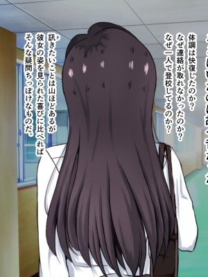 [パンシー同人製作所] さよなら。幼なじみの優しいじゅんちゃんへ_0434