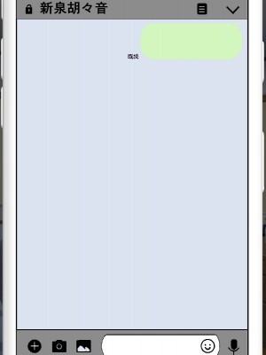 [パンシー同人製作所] さよなら。幼なじみの優しいじゅんちゃんへ_1019