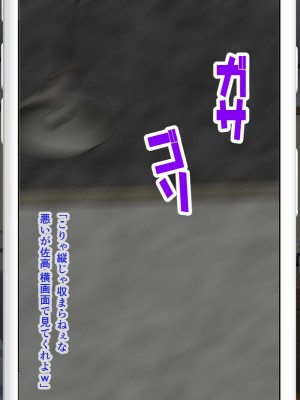 [パンシー同人製作所] さよなら。幼なじみの優しいじゅんちゃんへ_0461