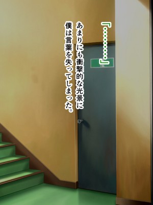 [パンシー同人製作所] さよなら。幼なじみの優しいじゅんちゃんへ_0438