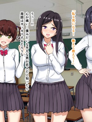 [パンシー同人製作所] さよなら。幼なじみの優しいじゅんちゃんへ_0135