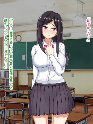 [パンシー同人製作所] さよなら。幼なじみの優しいじゅんちゃんへ_0183