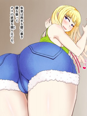 [パンシー同人製作所] さよなら。幼なじみの優しいじゅんちゃんへ_0313