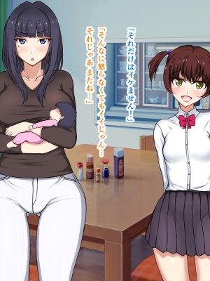 [パンシー同人製作所] さよなら。幼なじみの優しいじゅんちゃんへ_0610