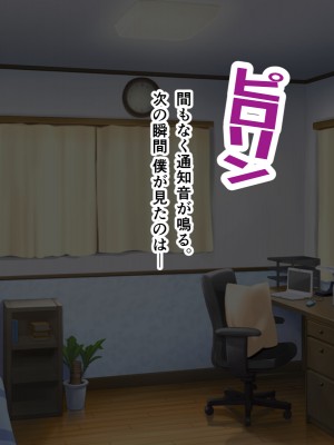 [パンシー同人製作所] さよなら。幼なじみの優しいじゅんちゃんへ_0447