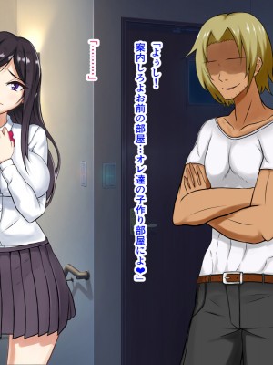 [パンシー同人製作所] さよなら。幼なじみの優しいじゅんちゃんへ_0234