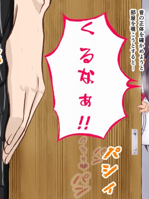 [パンシー同人製作所] さよなら。幼なじみの優しいじゅんちゃんへ_0272