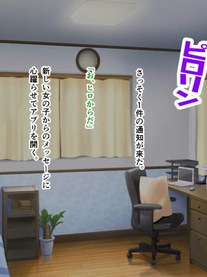 [パンシー同人製作所] さよなら。幼なじみの優しいじゅんちゃんへ_0165