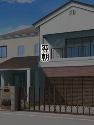 [パンシー同人製作所] さよなら。幼なじみの優しいじゅんちゃんへ_0128