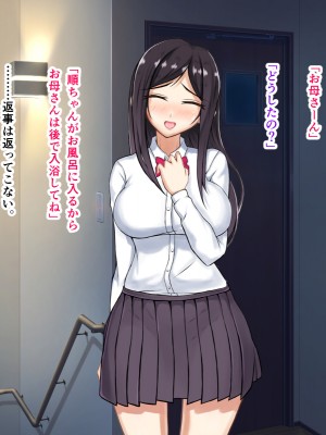 [パンシー同人製作所] さよなら。幼なじみの優しいじゅんちゃんへ_0231