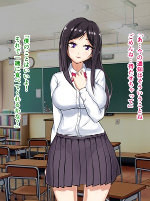 [パンシー同人製作所] さよなら。幼なじみの優しいじゅんちゃんへ_0160