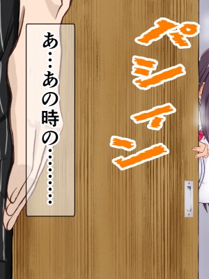 [パンシー同人製作所] さよなら。幼なじみの優しいじゅんちゃんへ_0469