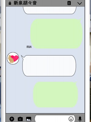 [パンシー同人製作所] さよなら。幼なじみの優しいじゅんちゃんへ_0638