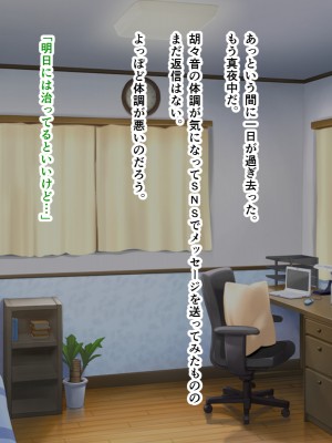 [パンシー同人製作所] さよなら。幼なじみの優しいじゅんちゃんへ_0377