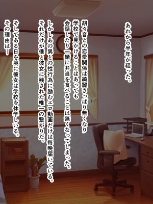 [パンシー同人製作所] さよなら。幼なじみの優しいじゅんちゃんへ_0512