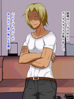 [パンシー同人製作所] さよなら。幼なじみの優しいじゅんちゃんへ_0113