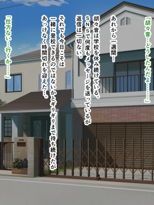 [パンシー同人製作所] さよなら。幼なじみの優しいじゅんちゃんへ_0432