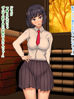 [パンシー同人製作所] さよなら。幼なじみの優しいじゅんちゃんへ_0548