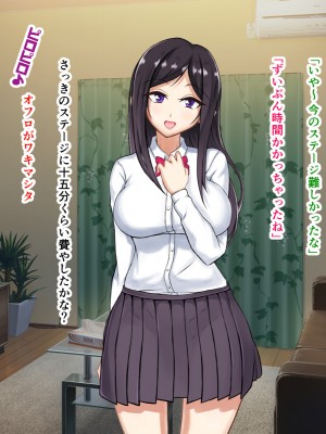 [パンシー同人製作所] さよなら。幼なじみの優しいじゅんちゃんへ_0226