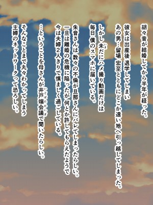 [パンシー同人製作所] さよなら。幼なじみの優しいじゅんちゃんへ_0535