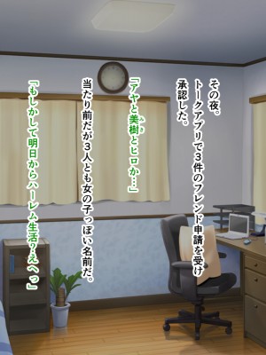 [パンシー同人製作所] さよなら。幼なじみの優しいじゅんちゃんへ_0164