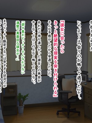 [パンシー同人製作所] さよなら。幼なじみの優しいじゅんちゃんへ_0444