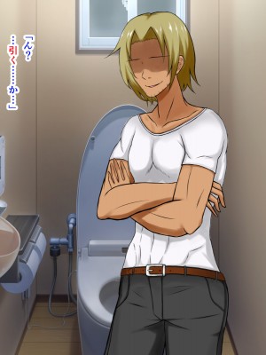 [パンシー同人製作所] さよなら。幼なじみの優しいじゅんちゃんへ_0301