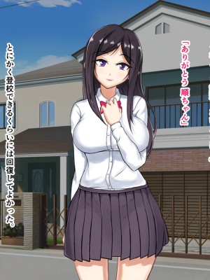 [パンシー同人製作所] さよなら。幼なじみの優しいじゅんちゃんへ_0130